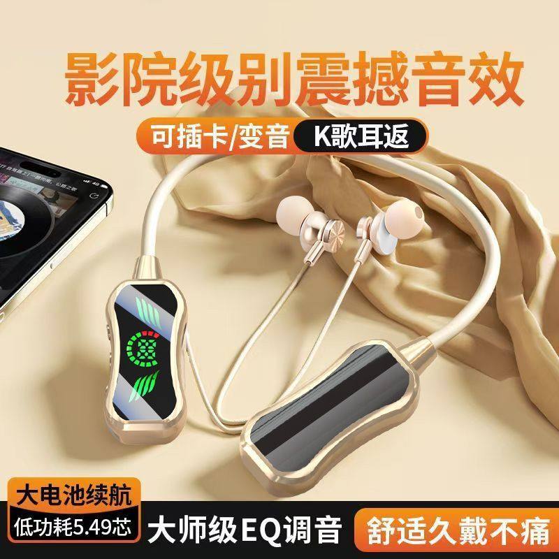颈挂式立体声音乐入耳式挂脖双耳运动跑步蓝牙无线耳机长待机
