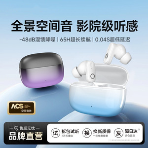 FD190渐变蓝牙耳机2025新款无线高音质入耳舒适短柄超长续航降噪