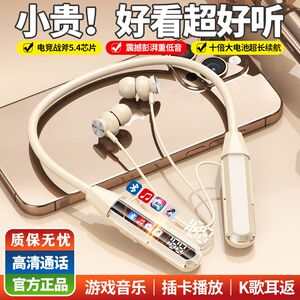 新款蓝牙耳机运动无线超长续航重低音半入耳降噪挂脖式通用大容量