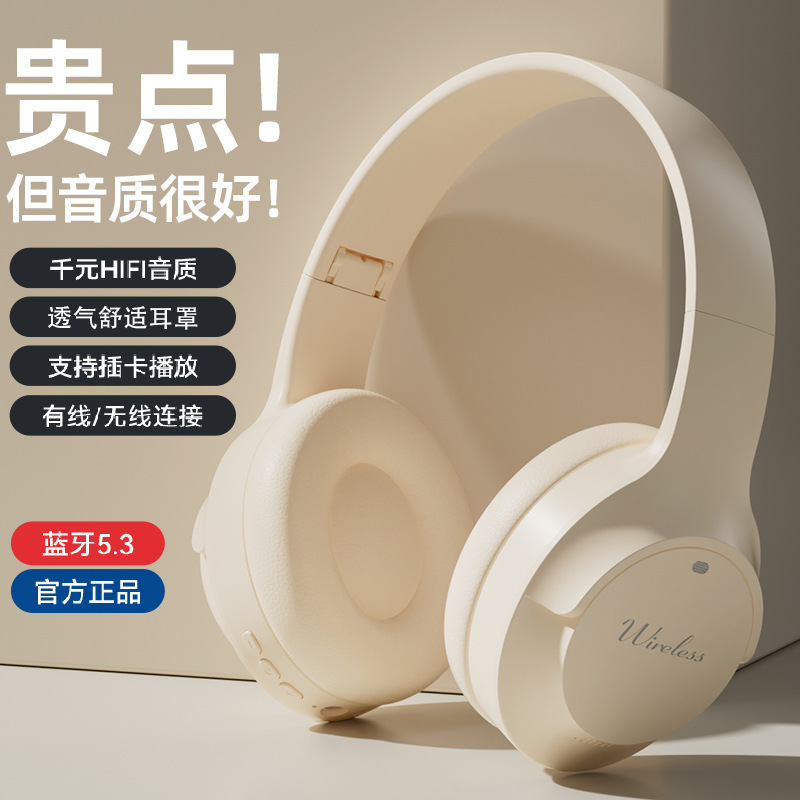 跨境爆款新款M8私模头戴式无线蓝牙耳机隔音降噪电手机电脑耳麦