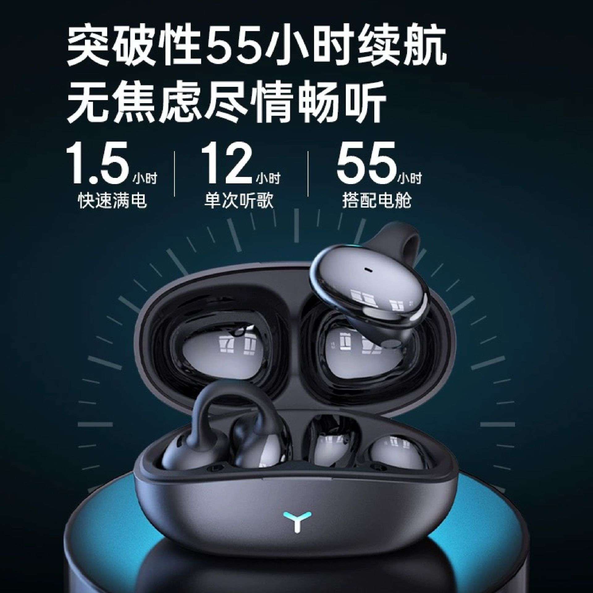 HM20跨境私模真无线蓝牙耳机耳夹挂耳式降噪运动游戏低延迟长续航