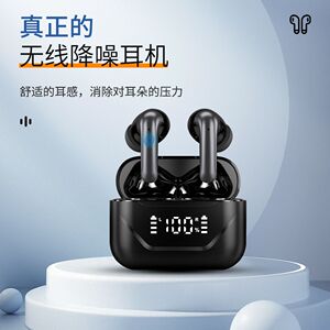 跨境私模ANC+ENC入耳式TWS双唛智能降噪无线蓝牙耳机长续航音质好