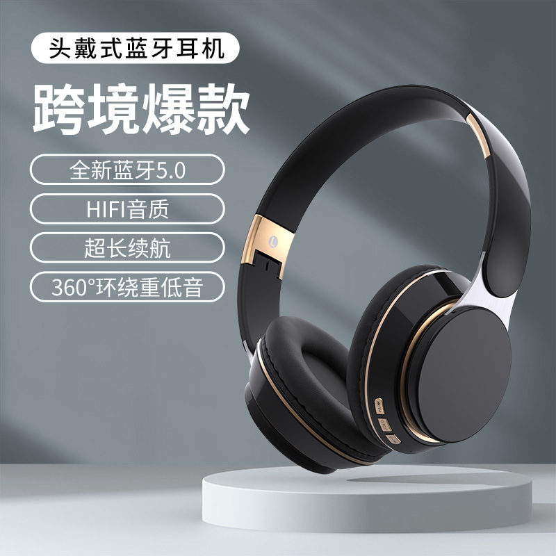 跨境推荐便捷折叠耳麦 无线超长续航 重低音立体声头戴式蓝牙耳机
