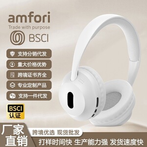 外贸新爆款亚马逊无线耳机长续航头戴式蓝牙耳机电竞游戏音乐专用