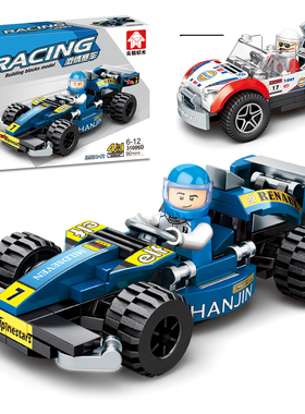 幼儿园小礼物儿童生日伴手礼派对回礼圣诞小礼品全班分享玩具奖品