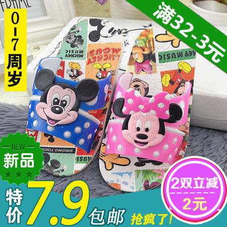 Chaussons enfants en autre pour Toute saison - semelle plastique - Ref 1004725 Image 1