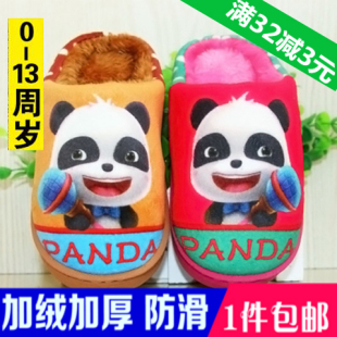 Chaussons enfants en autre pour Toute saison - semelle plastique - Ref 1026134 Image 64