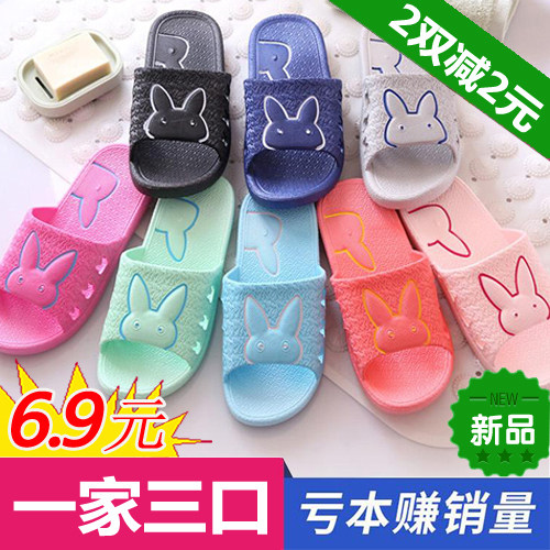 Chaussons enfants en autre pour Toute saison - semelle plastique - Ref 987091 Image 1