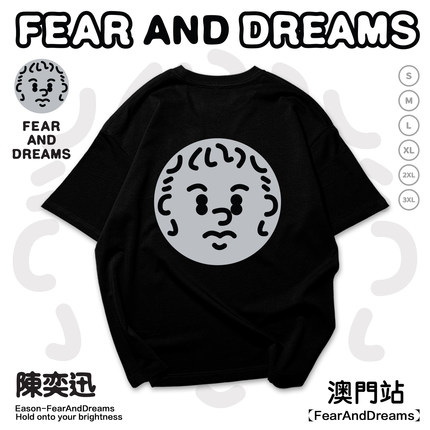 陈奕迅T恤同款澳门大头仔短袖FearandDreams粉丝应援周边衣服