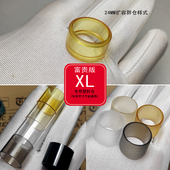 亮透抛光和网纹工艺 专用塑料仓管 手套哥吸嘴 富贵版