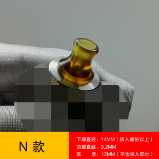 含感舒适 亮透抛光 510规格吸嘴 手套哥吸嘴滴嘴 款