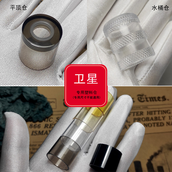 塑料仓体抛光透仓专用