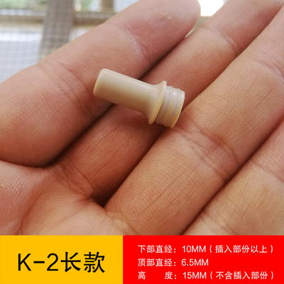 口吸滴嘴510通用吸嘴小肺吸吸嘴