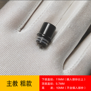 主教 粗款 510规格吸嘴，亮透抛光，含感舒适，手套哥吸嘴滴嘴