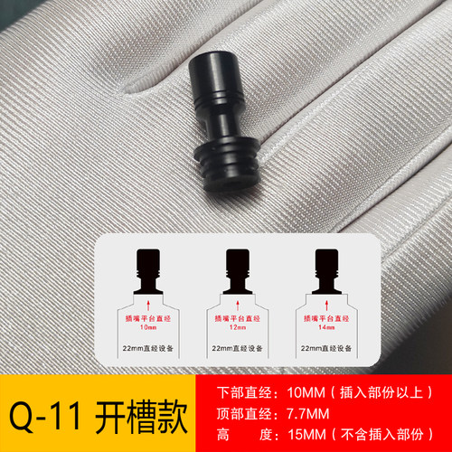 规格吸嘴亮透抛光含感舒适手套