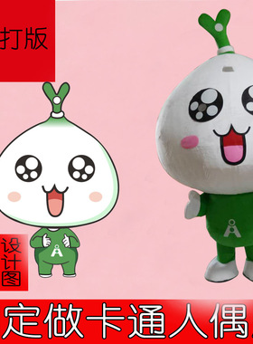 定制人偶服装行走卡通cos头套表演道具玩偶演出服吉祥物来图定做