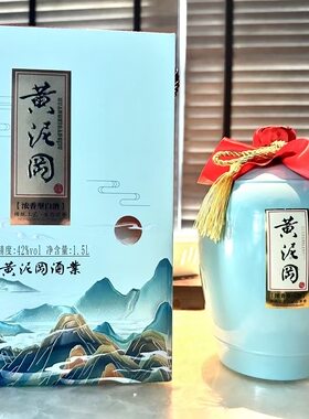 黄泥岡酒K9 三斤坛装42°浓香型白酒礼盒  整箱/两盒/1.5L*2坛