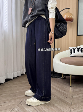 【旧巷牛仔】2025年早秋新款藏蓝色松紧高腰绳直筒牛仔裤女