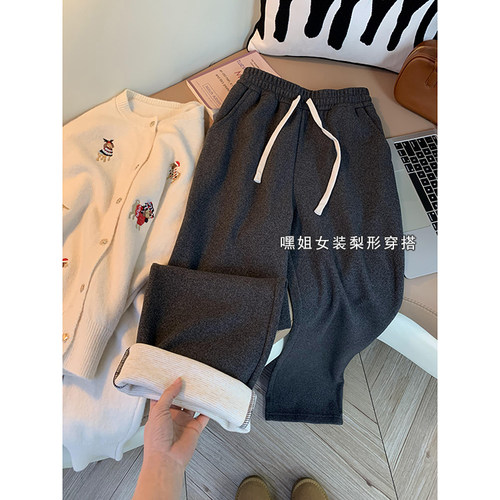 【云感裤】韩系高级感抽绳直筒裤宽松百搭显瘦加厚休闲裤女冬