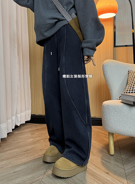 【长腿视觉】韩系洋气百搭加绒加厚牛仔香蕉裤宽松显瘦弯刀裤女冬