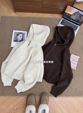 【奶呼毛绒感】圈圈毛~韩系慵懒毛巾绣加厚保暖连帽毛衣开衫外套