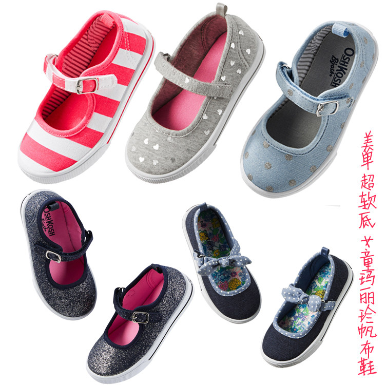 Baskets enfants en toile - Ref 1006243 Image 1