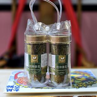 杜仲雄花粉张家界特产高山杜仲茶双罐水晶套装