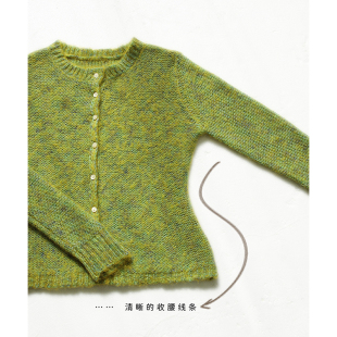 羊驼绒 新品 贴身好穿不扎 鹅黄绿色修身 cicidream 感毛衣开衫 春装