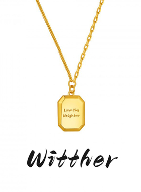 Witther小众轻奢项链女925纯银百搭高级感小金砖字母项链送女朋友