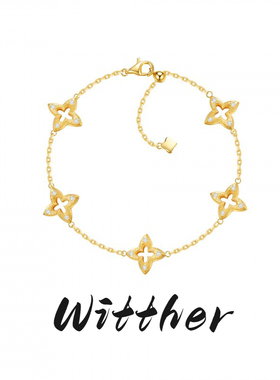 Witther小众设计镂空拉丝星芒四叶草五花手链轻奢高级感925银手饰