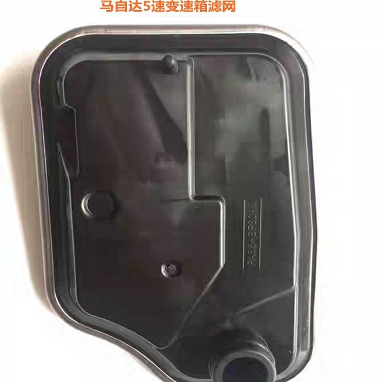 适用于马自达变速箱离合器片钢片胶圈油封油底壳垫滤网油格修理包