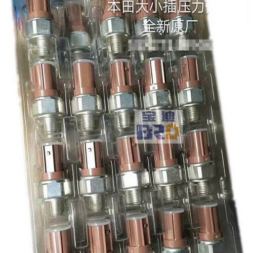 本田变速箱压力开关传感器
