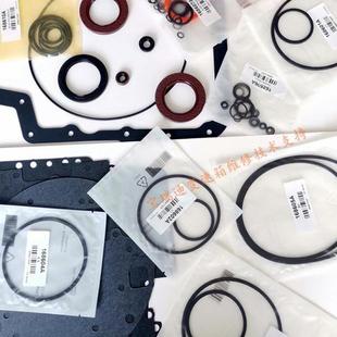 适用陆丰陆风8AT变速箱离合器片钢片定子轴铝座阀体油泵大修包
