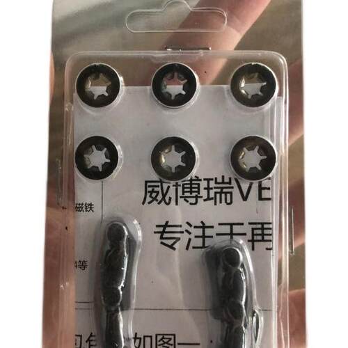 奥迪0AWCVT变速箱挂档杆磁铁