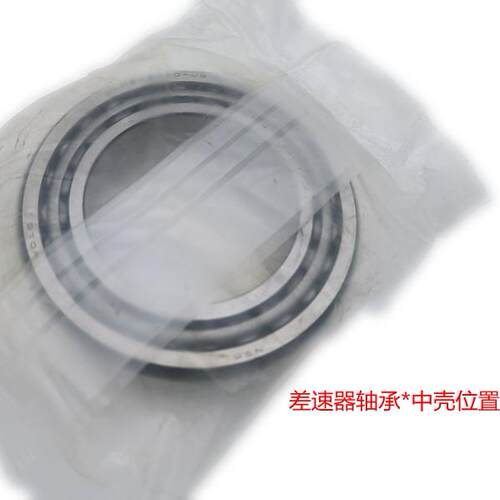 凯迪拉克6T756T70变速箱轴承