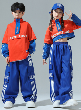 儿童嘻哈街舞演出服男童多巴胺橙色服装蓝色裤子套装啦啦队表演服