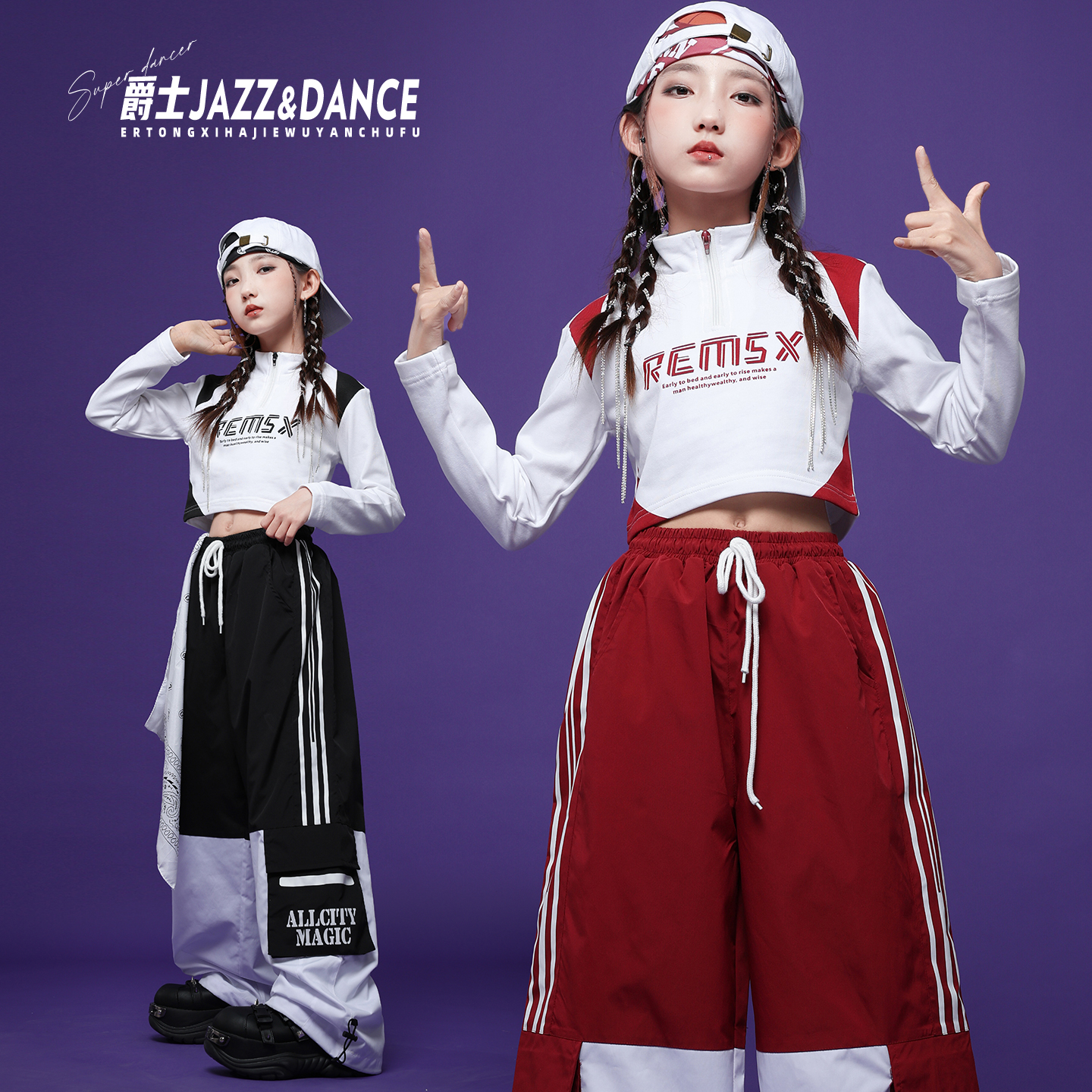 爵士舞衣服女童2025新款jazz套装