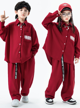 儿童嘻哈街舞套装男童红色演出服女童locking穿搭机械舞表演服装