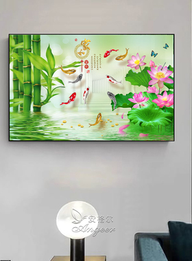九鱼图装饰画客厅沙发背景墙挂画