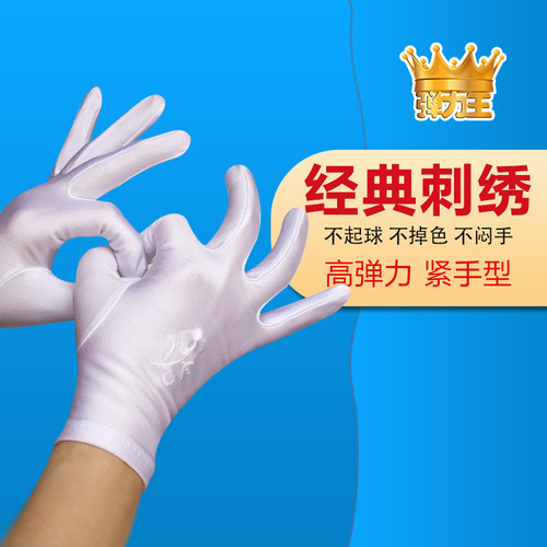 高弹力绣花氨纶黑白灰色手套包邮