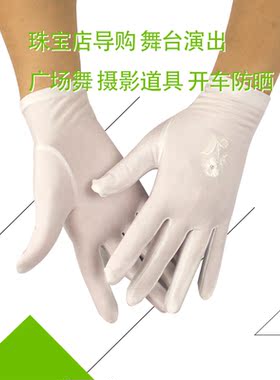 黑白灰色高弹力绣花摄影手套包邮