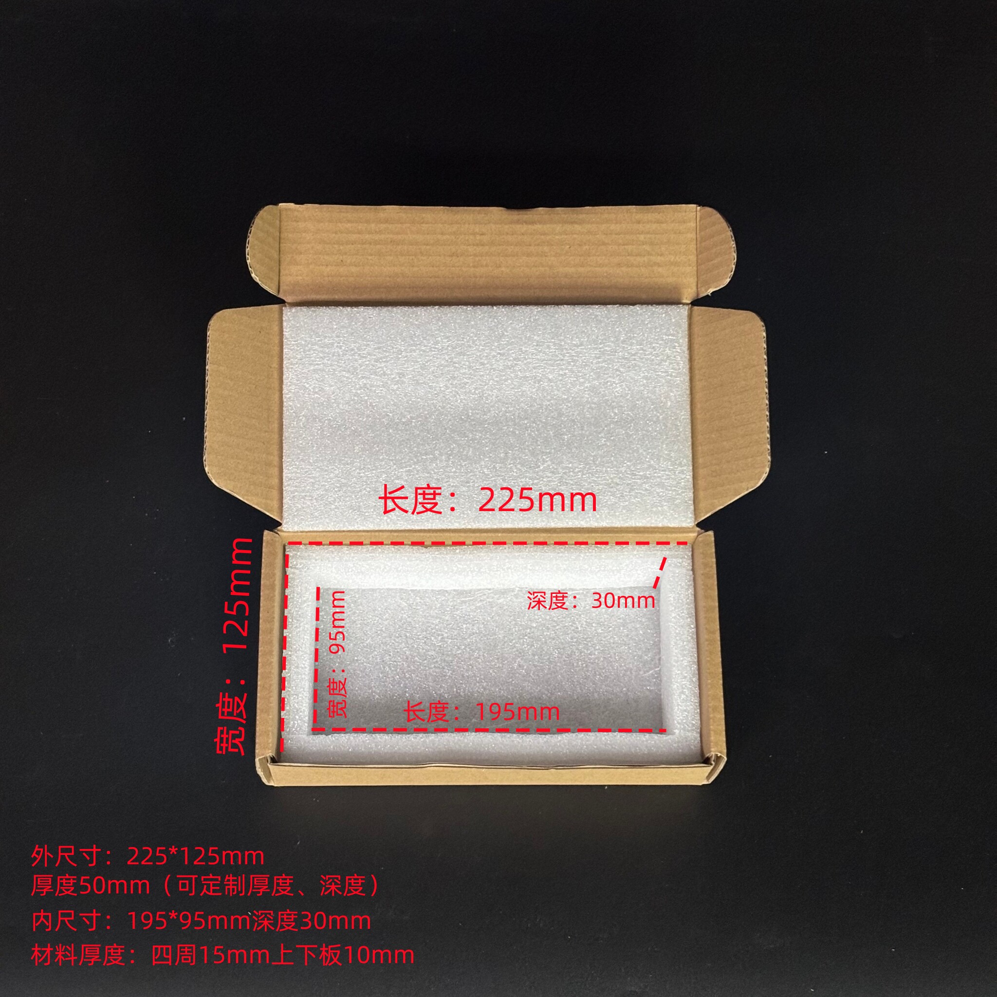 4EPE珍珠棉异型材内衬泡沫盒圆孔型快递酒瓶包装礼盒植绒衬垫泡棉