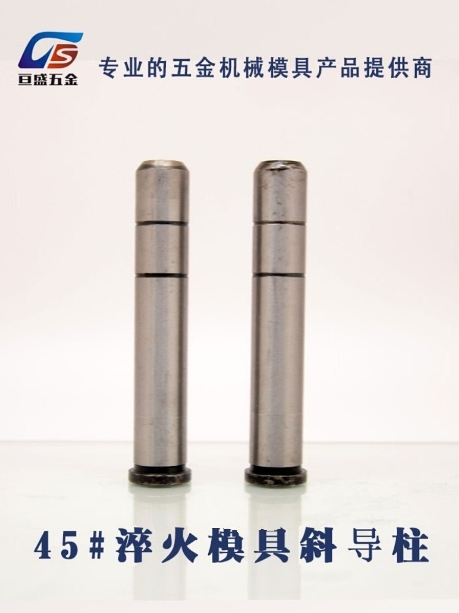 模具配件 塑模直身导柱45#直导柱 中碳导柱 有肩导柱ф18x220-300