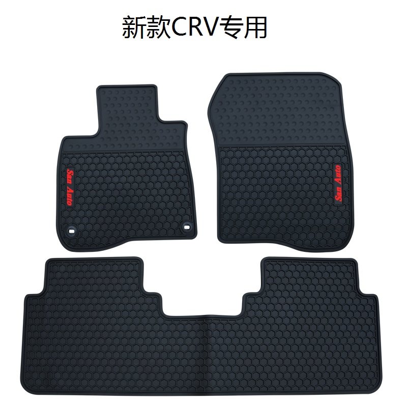 雅阁凌派哥瑞专用汽车脚垫原厂
