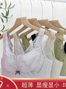 安芝娜新款显瘦超薄夹棉D杯大胸显小聚拢收副乳内衣软圈文胸7233