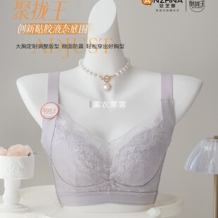 安芝娜调整型内衣女大胸显小防下垂聚拢塑型夹棉薄款文胸6603