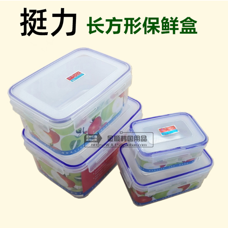 挺力方形保鲜盒密封食品饭盒塑料四边扣便当微波冰箱冷藏收纳|ruв категории посуда, сохранение контейнер/сохранение продовольственный, сохранение коробка - от Buy2taobao.com для оказания профессиональной услуги покупки агента Taobao