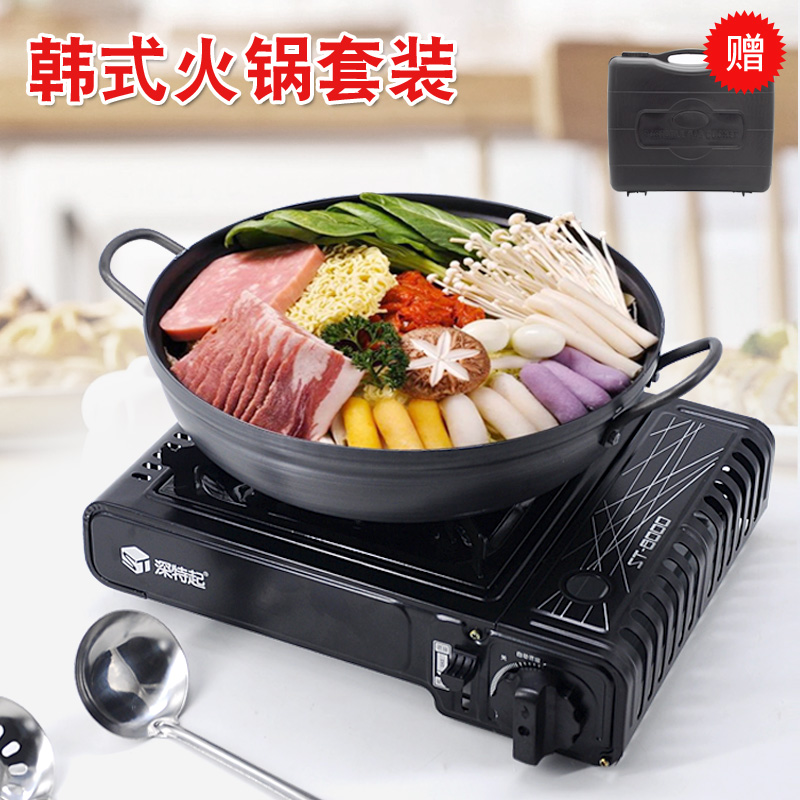 韩国深特起海鲜锅汤锅卡式炉套装