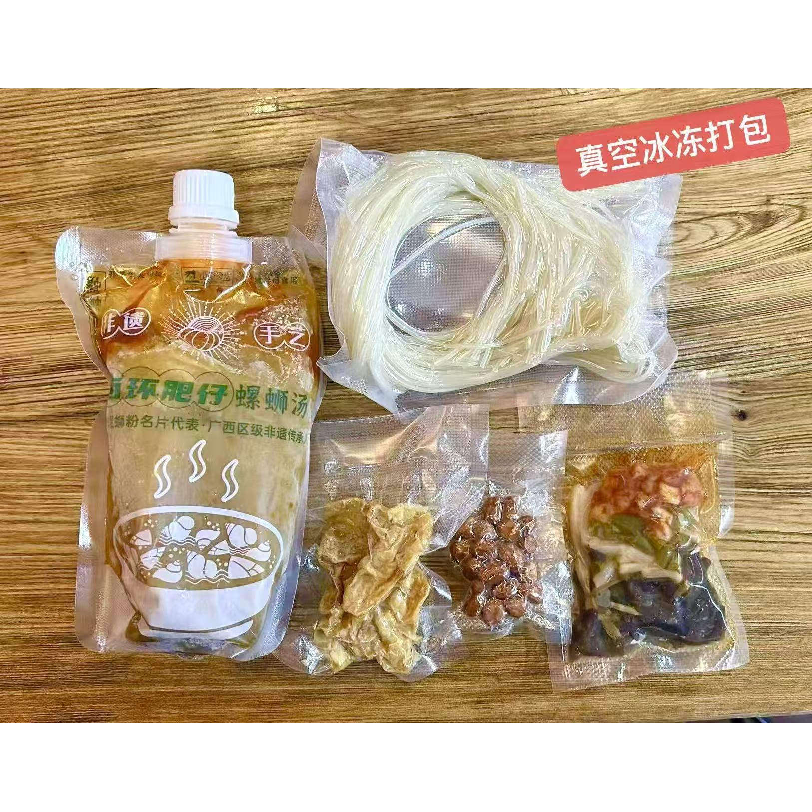 西环肥仔螺蛳粉冰鲜螺蛳粉柳州