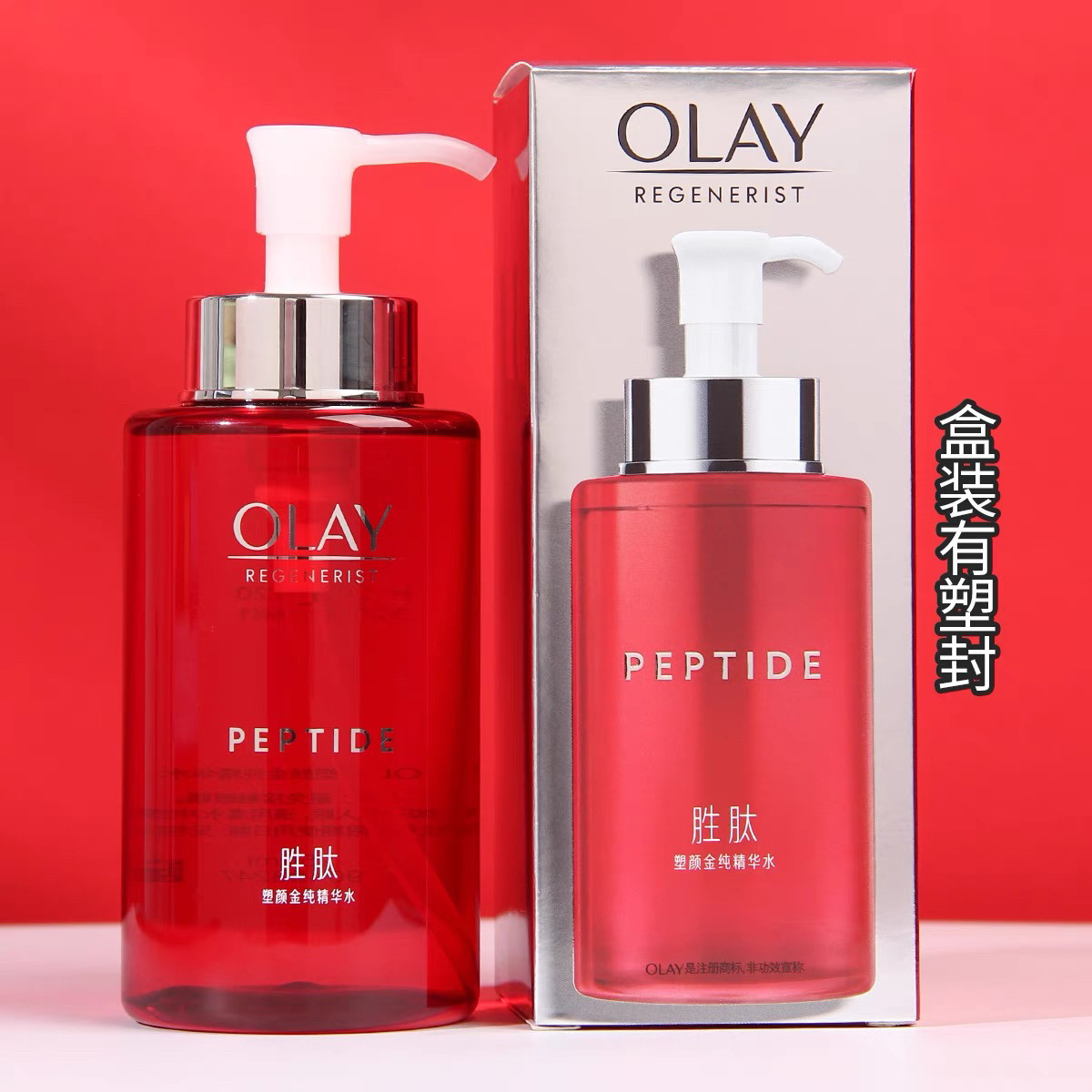 olay玉兰油旗大红瓶水250ml爽肤水only护肤品oaly欧蕾新生活能水